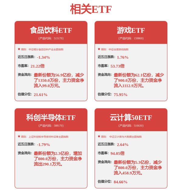 证券配资服务网 小i机器人（AIXI.US）5月2日收盘报3.76美元/股，涨5.32%
